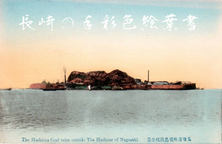 postcard-of-hashima-island